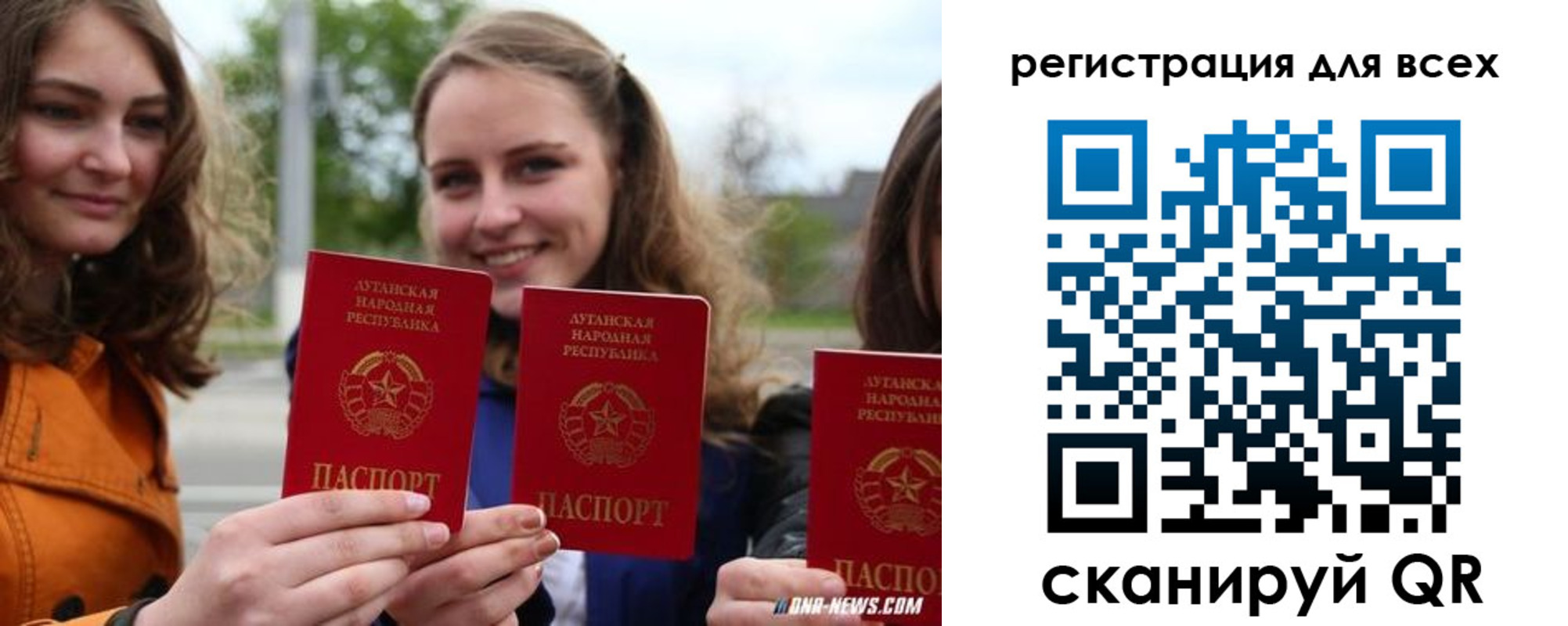 прописка в квартире в Сатке