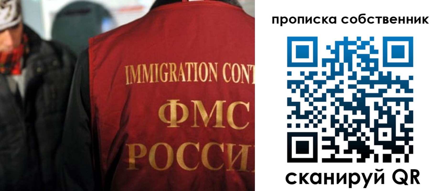 прописка для военкомата в Сатке