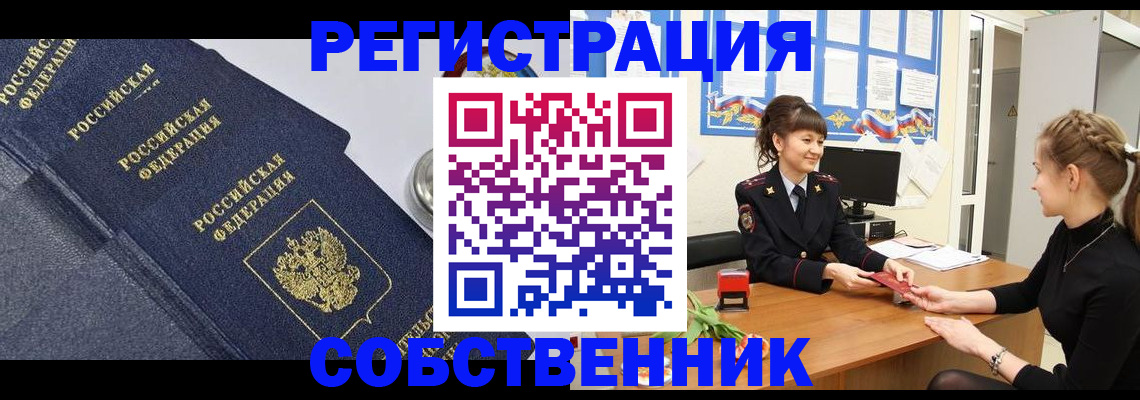 форма 3 в Сатке
